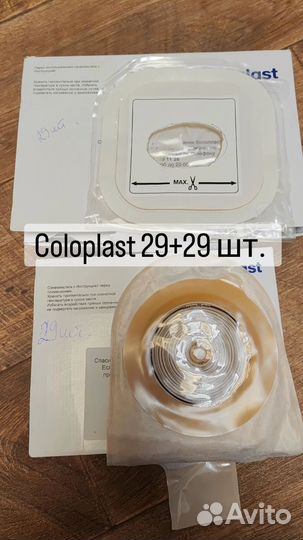 Каломриемники двухкомпонентные