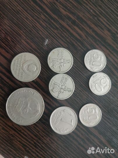 Монеты СССР