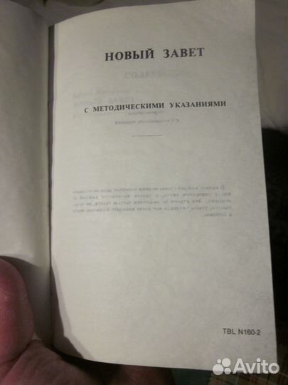 Коллекция книг