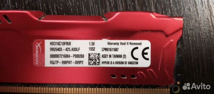 Оперативная память ddr3