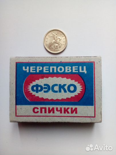 Редкие монеты россии