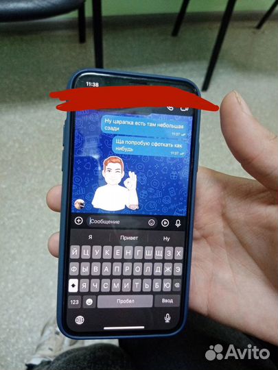 iPhone X, 64 ГБ
