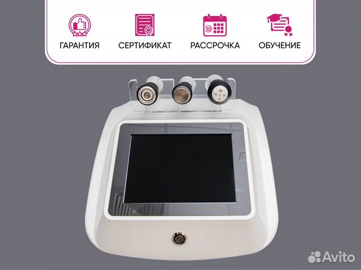Косметологический аппарат карбокситерапии HY-338