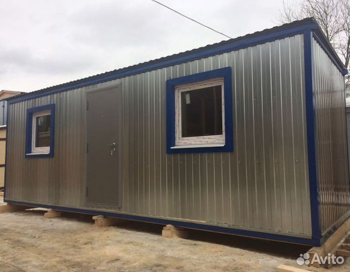 Металлическая бытовка