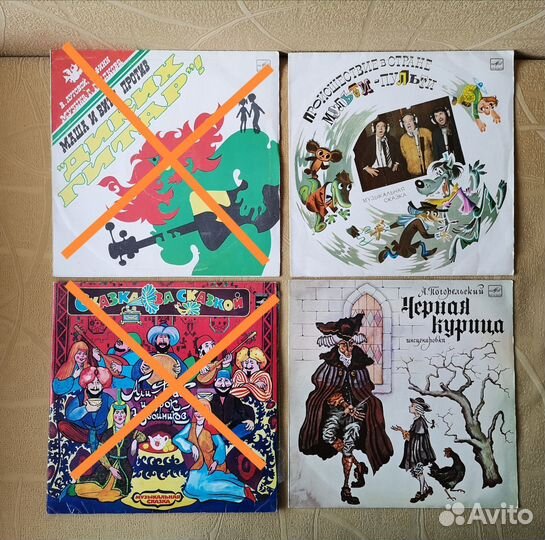 Виниловые пластинки детские