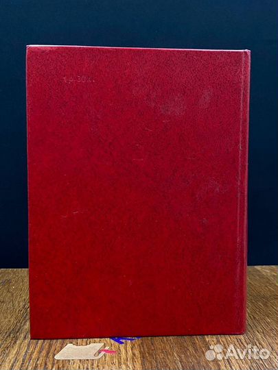 Горизонты свободы