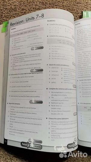 Тетрадь Gateway B1 + Annie Cornford