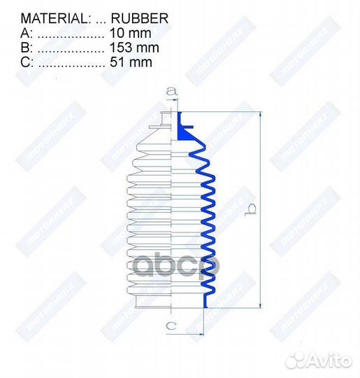 Пыльник рулевой рейки RDZ0225MG Motorherz