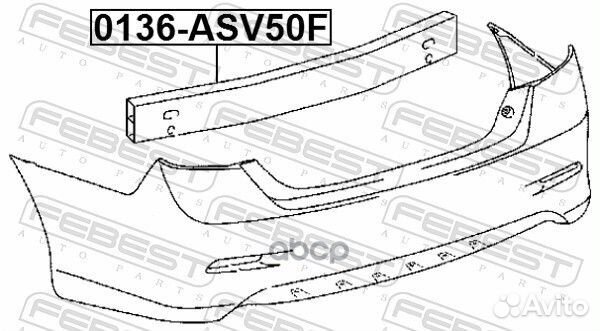 Усилитель бампера заднего, шт 0136ASV50R Febest