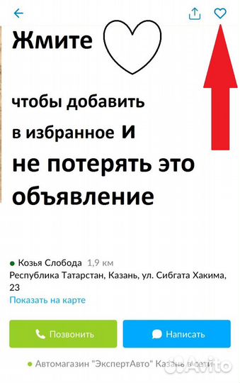 Крепление бампера Renault Kaptur