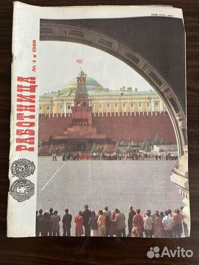 Журнал 
