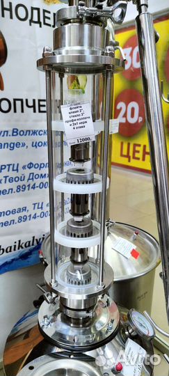 Царга 3 дюйма (колпачковая колонна)