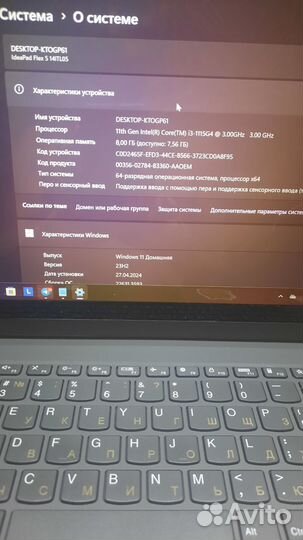 Ноутбук Lenovo ideapad flex 5 Gray