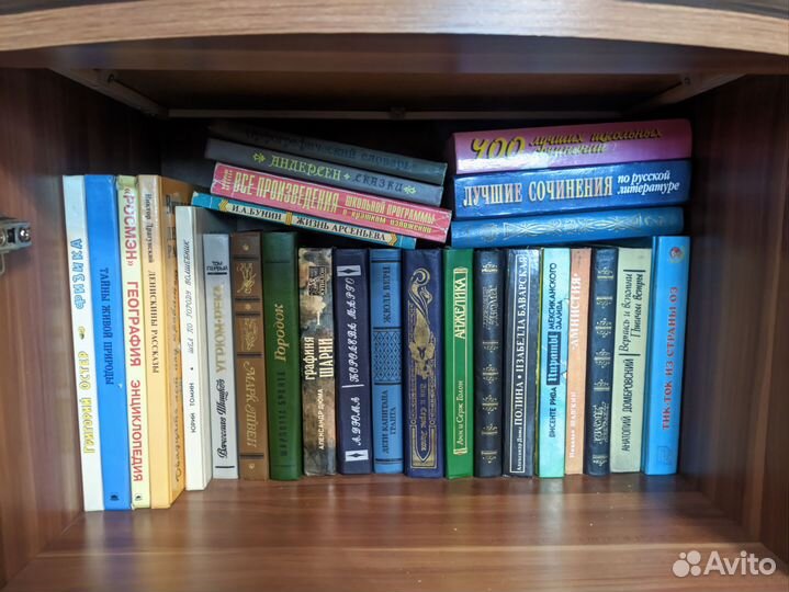 Книги разные