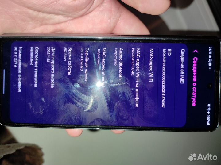 Samsung Galaxy Z Fold4, 12/512 ГБ