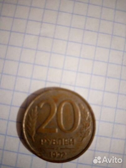 Монеты СССР