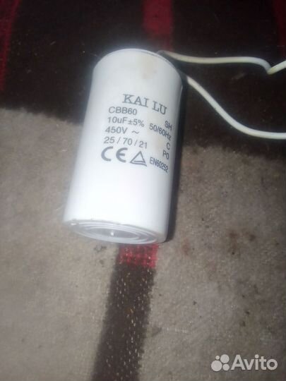 Конденсатор