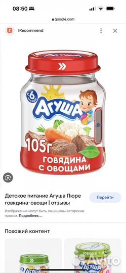 Рецепт на молочную кухню