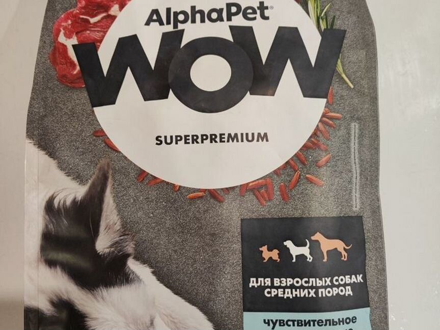 Сухой корм AlphaPet WOW Superpremium 2 кг