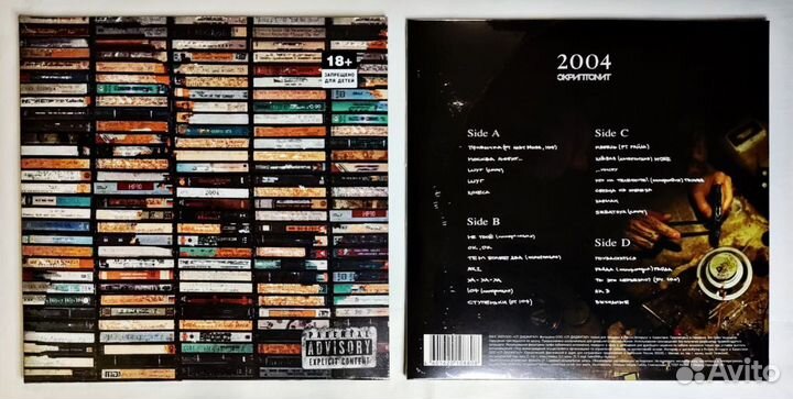 Виниловые пластинки