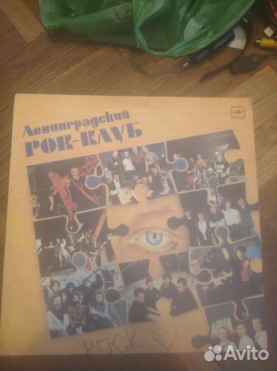 Виниловая пластинка Ленинградский рок клуб