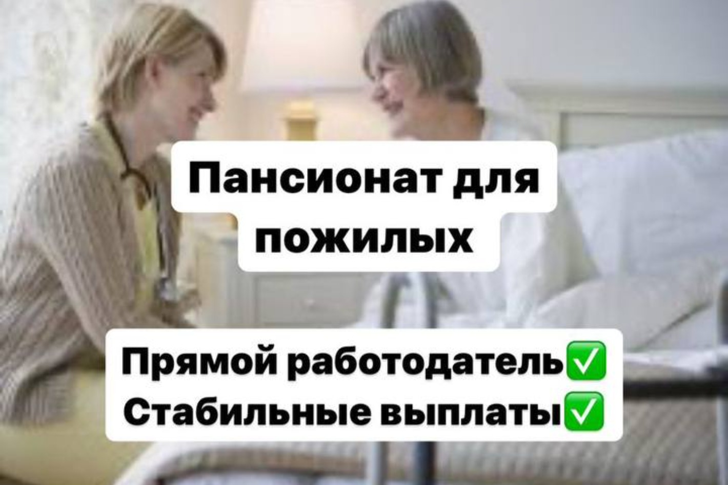 Работодатель Пансионат Крекшино — вакансии и отзывы о работадателе на Авито  во всех регионах