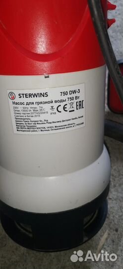Насос для грязной воды sterwins dw3 750