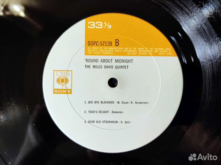 Miles Davis Quintet – 'Round About Midnight 1971