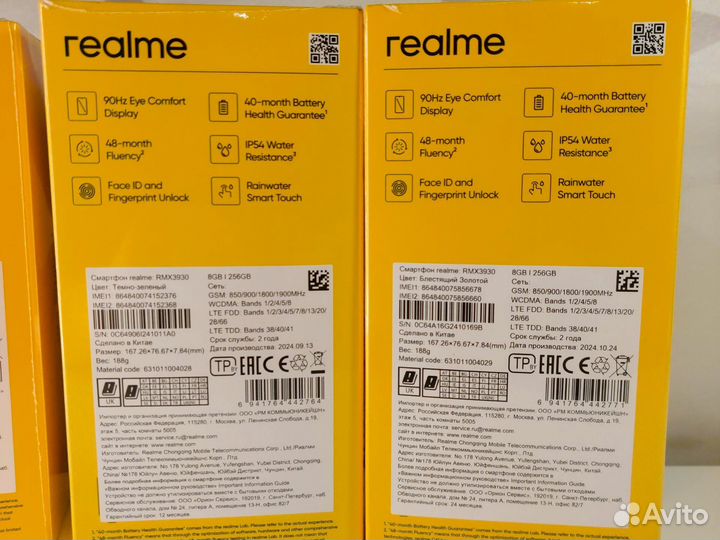 realme C61, 8/256 ГБ