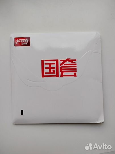 Dhs Hurricane 3 national 39 blue sponge