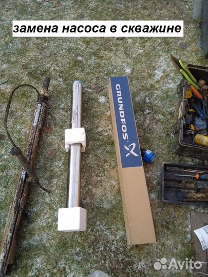 Ремонт скважин,чистка скважин,замена насоса