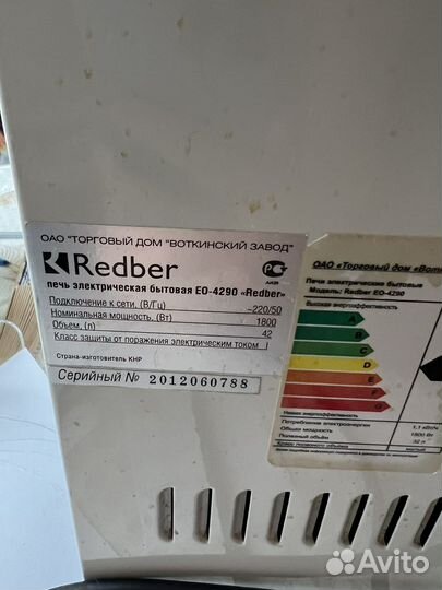 Мини печь духовка бу