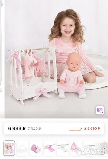 Деревянная мебель для кукол