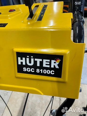 Снегоуборщик Huter SGC 8100 C гусеничный