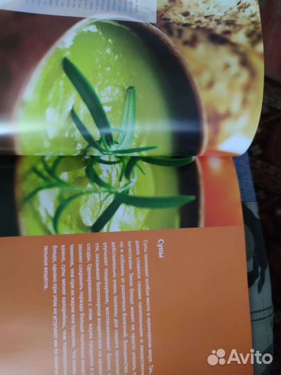 Книга 50 рецептов для мультиварки Vitek vt-4203