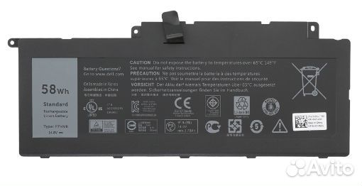 Аккумулятор Dell Inspiron 15-7537, 17-7746 / F7HVR