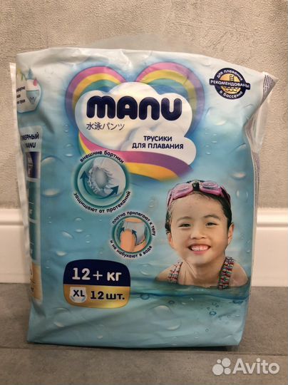 Трусики для плавания Manu XL