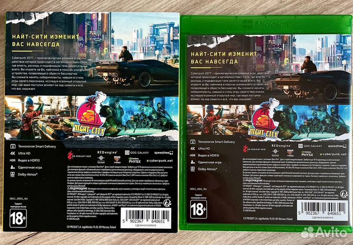 Cyberpunk 2077 (xbox ONE)