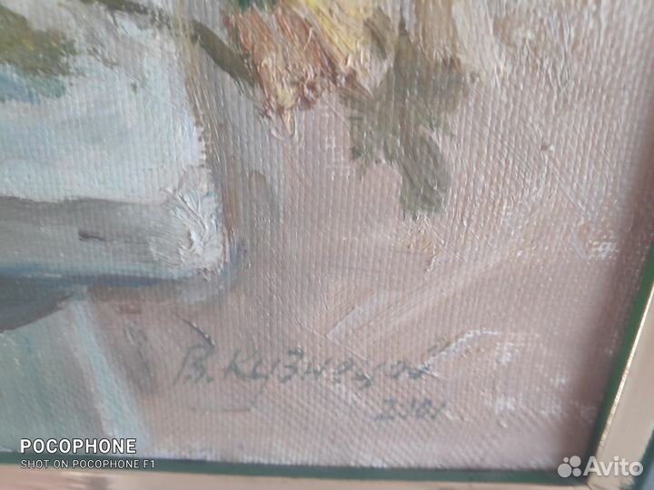 Натюрморт Цветы в кубышке