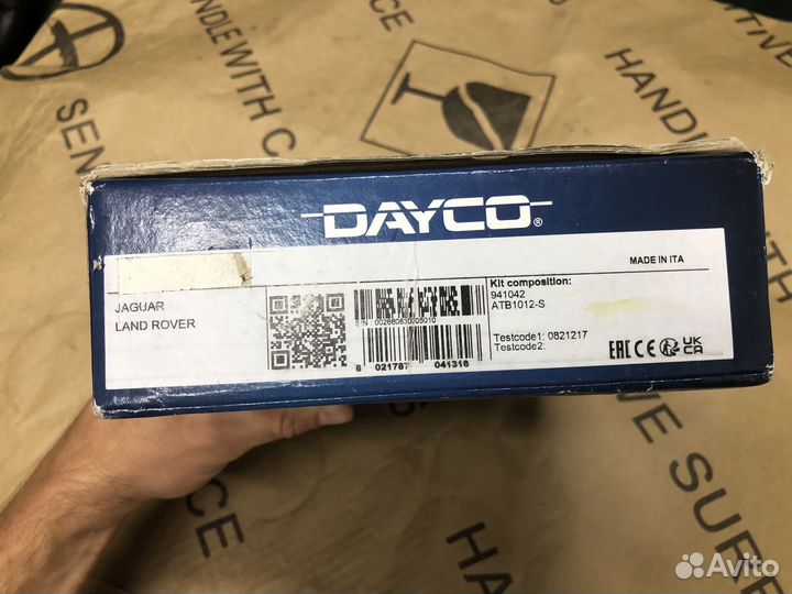 Комплект грм dayco KTB702