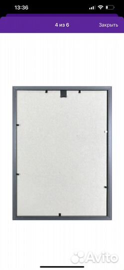 Рамки для фото a4