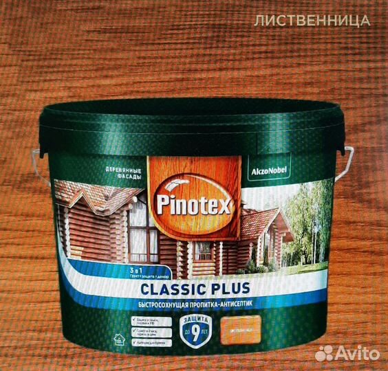 Pinotex classic plus лиственница