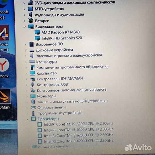 HP на i5-6200U / AMD R7 340 2Gb гарантия/рассрочка