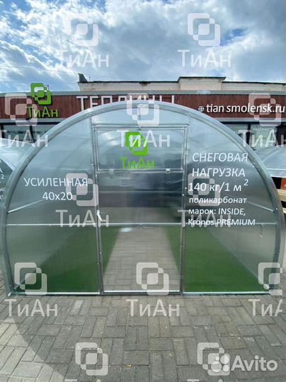 Теплица усиленная