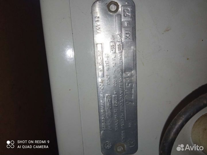 Холодильник бу Бирюса