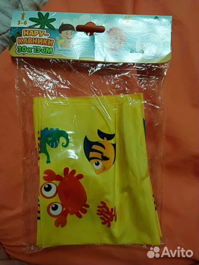 Нарукавники для плавания 3-6 лет