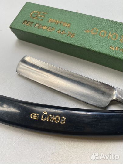 Опасная бритва 