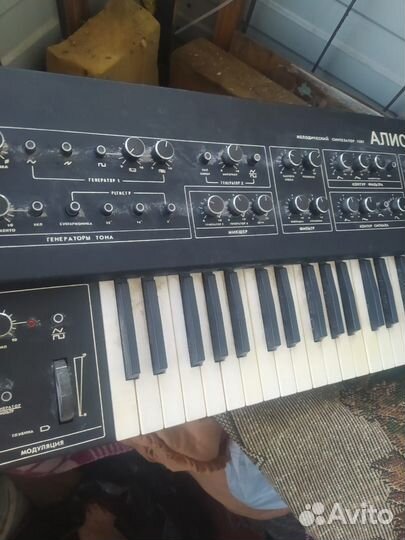 Синтезатор Алиса