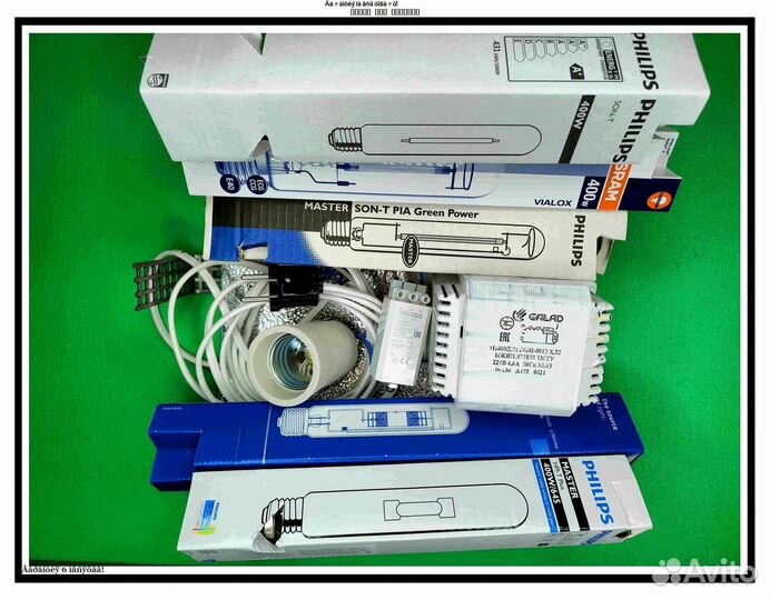 Комплект днат 400 Вт с отражателем