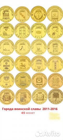 Каллекцанерная монеты